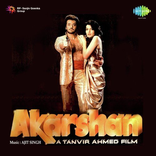 Akarshan (1988) (Hindi)